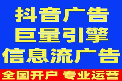 竞价开户推广案例效果评估