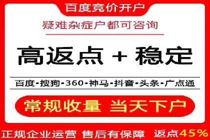 如何高效开展SEM营销案例分析