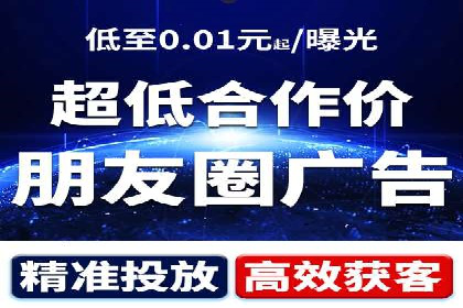 SEM代运营服务公司案例分析：提升广告效果